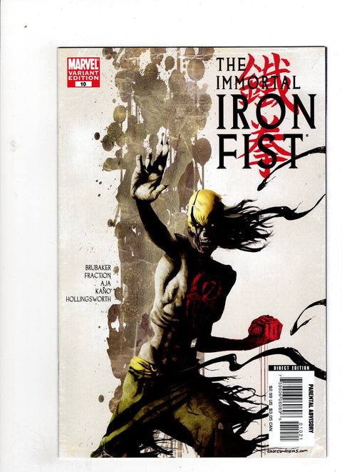 The Immortal Iron Fist #10 (Cvr B) (2007) Kaare Andrews Zombie  B Kaare Andrews Zombie  Buy & Sell Comics Online Comic Shop Toronto Canada