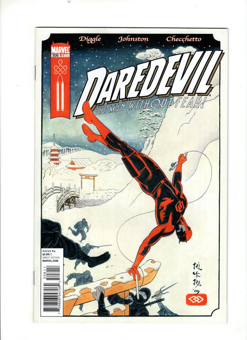 Daredevil, Vol. 2 #506 (Cvr A) (2010) Paolo Manuel Rivera  A Paolo Manuel Rivera  Buy & Sell Comics Online Comic Shop Toronto Canada