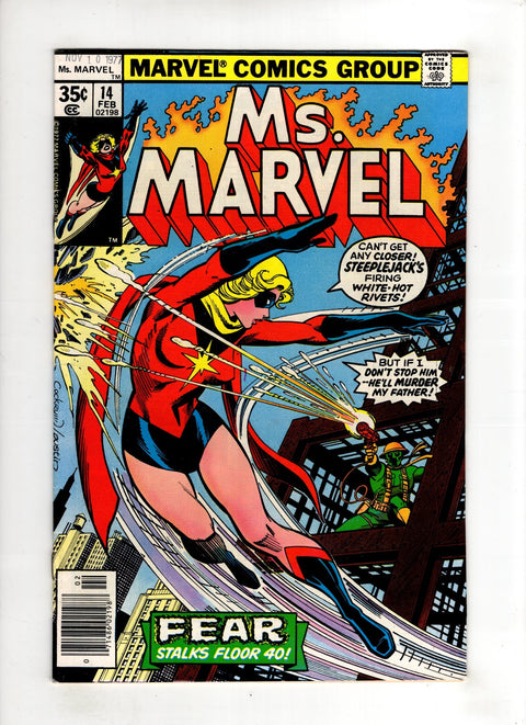 Ms. Marvel, Vol. 1 #14 (1977)     Buy & Sell Comics Online Comic Shop Toronto Canada