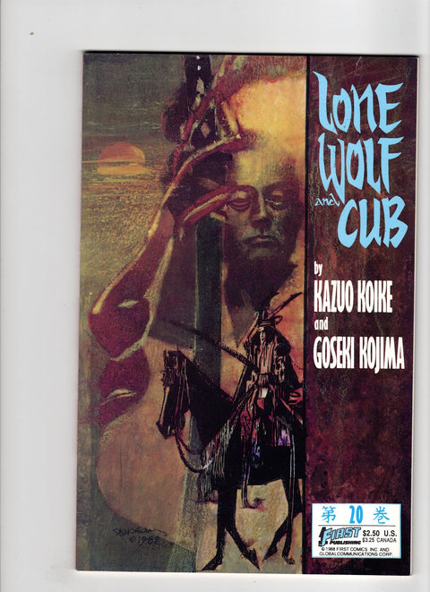 Lone Wolf and Cub #20 (1988)      Buy & Sell Comics Online Comic Shop Toronto Canada