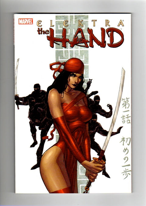 Elektra: The Hand TP #1 (2005)  TP   Buy & Sell Comics Online Comic Shop Toronto Canada