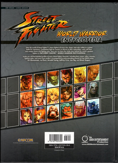 Street Fighter World Warrior Encyclopedia #HC (2015)