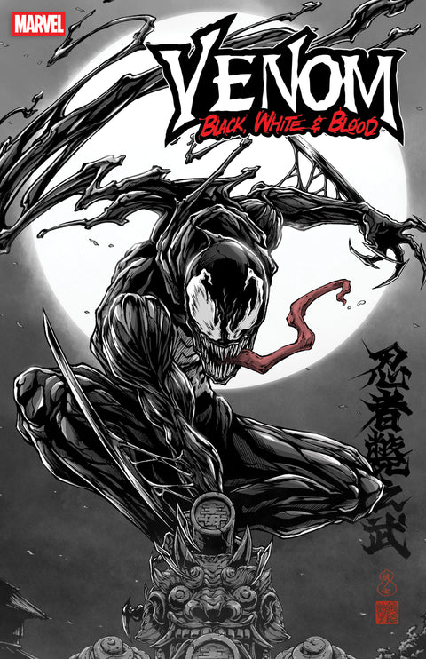 Venom: Black, White & Blood 3 Comic Takashi Okazaki Variant Marvel Comics 2025