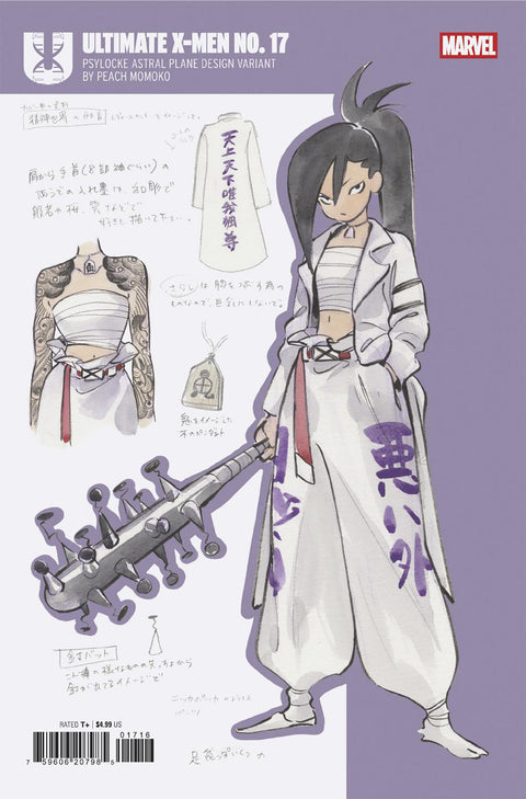 Ultimate X-Men, Vol. 2 17 Comic Peach Momoko Incentive Design Variant (1:10) Marvel Comics 2025