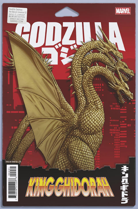 Godzilla Destroys the Marvel Universe 2 Comic John Tyler Christopher Action Figure Variant Marvel Comics 2025