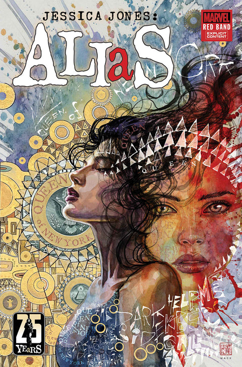 ALIAS: RED BAND #1 [POLYBAGGED] Marvel Sam Humphries Geraldo Borges David Mack