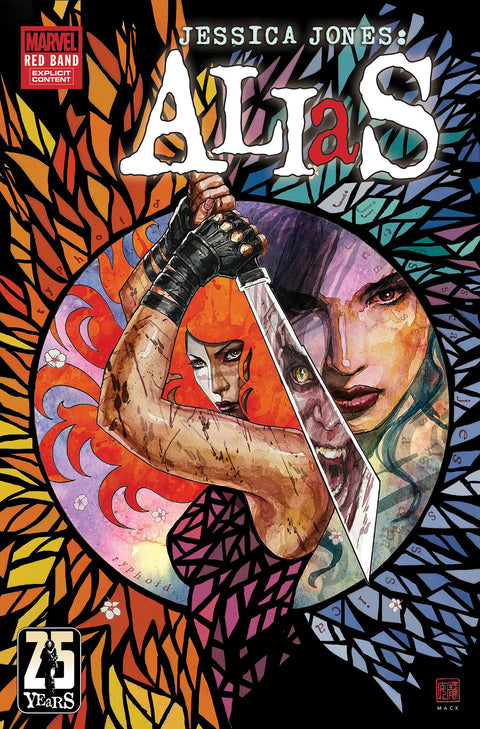 ALIAS: RED BAND #5 [POLYBAGGED] Marvel Sam Humphries Geraldo Borges David Mack