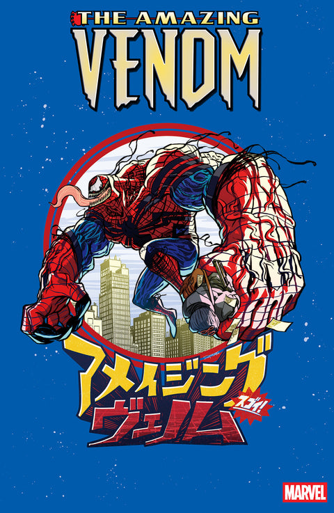 THE AMAZING VENOM #2 SUPERLOG VARIANT Marvel Jordan Morris Luke Ross Superlog