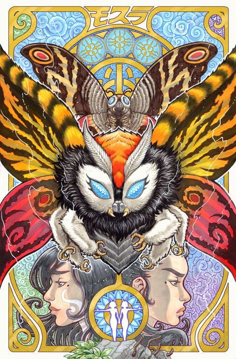 Mothra: Queen of the Monsters #1 Variant RI (25) (Frank Full Art) 1:25 IDW Publishing Sophie Campbell Matt Frank Matt Frank