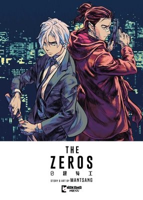 Zeros GN #1 (2026)  GN   Buy & Sell Comics Online Comic Shop Toronto Canada