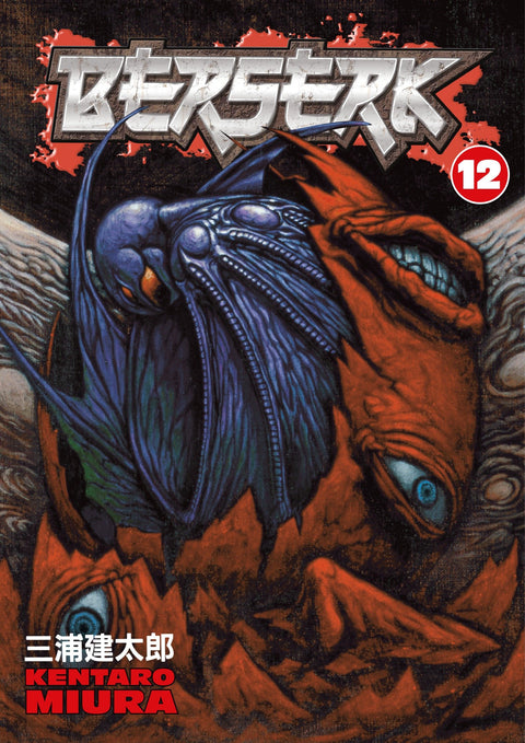 Berserk GN #12 (2006)  GN   Buy & Sell Comics Online Comic Shop Toronto Canada