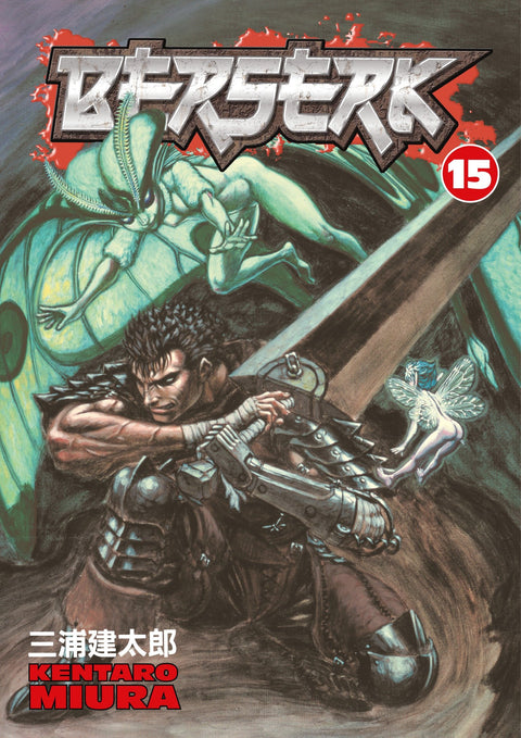 Berserk GN #15 (2011)  GN   Buy & Sell Comics Online Comic Shop Toronto Canada