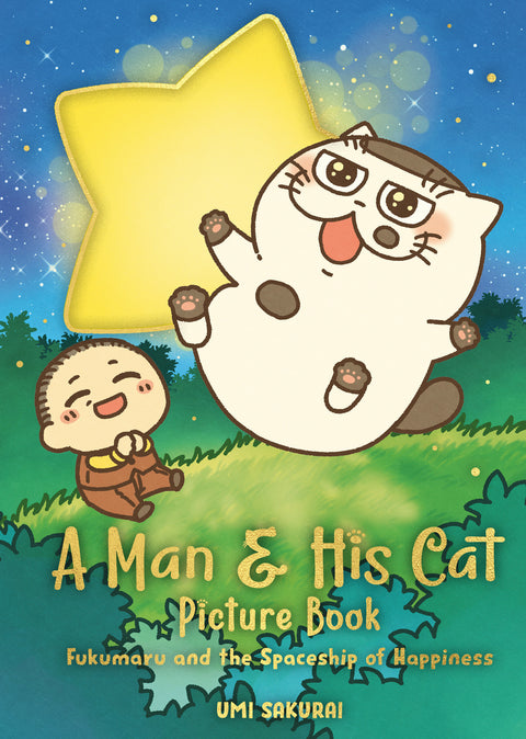 A Man and His Cat Picture Book Square Enix Umi Sakurai  
