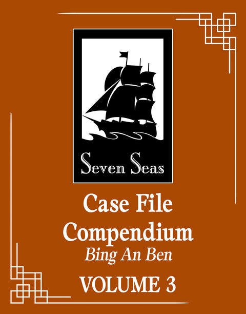 Case File Compendium: Bing An Ben (Novel) Vol. 3 Seven Seas Entertainment Rou Bao Bu Chi Rou DanKe Boki