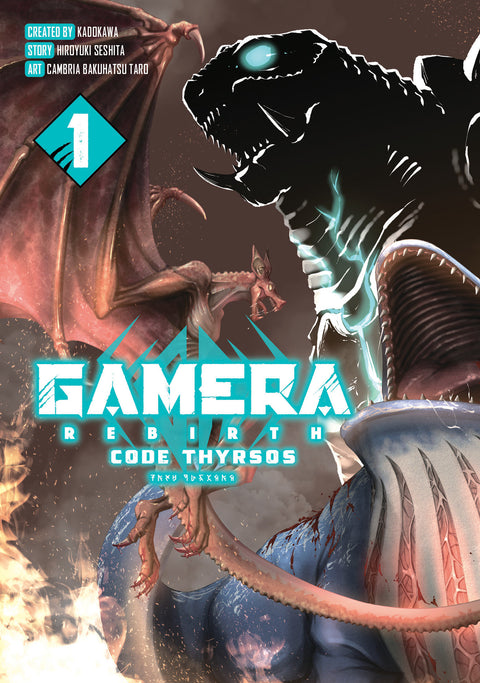 Gamera Rebirth Code Thyrsos TP #1 (2025)  TP   Buy & Sell Comics Online Comic Shop Toronto Canada