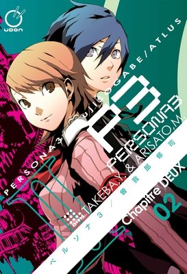 Persona 3 TP #2 (2017)  TP   Buy & Sell Comics Online Comic Shop Toronto Canada