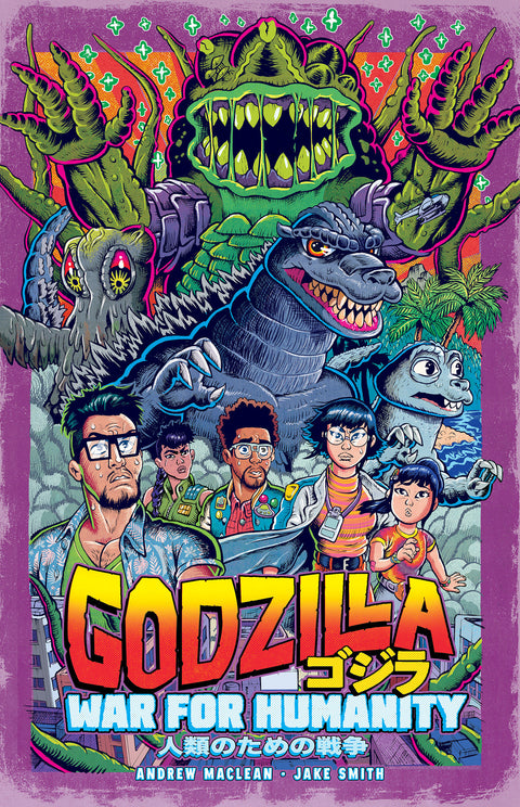 Godzilla: War for Humanity IDW Publishing Andrew MacLean Jake Smith 