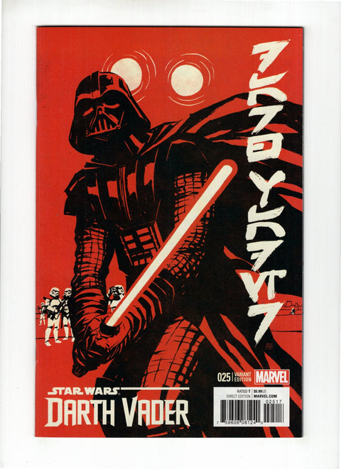Star Wars: Darth Vader, Vol. 1 #25 (Cvr J) (2016) Incentive Cliff Chiang Variant Cover  J Incentive Cliff Chiang Variant Cover  Buy & Sell Comics Online Comic Shop Toronto Canada