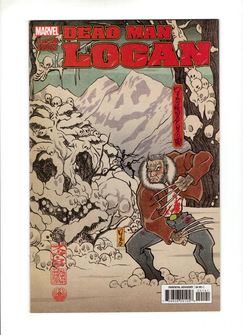 Dead Man Logan #1 (Cvr D) (2018) 1:10 Incentive Superlog Variant  D 1:10 Incentive Superlog Variant  Buy & Sell Comics Online Comic Shop Toronto Canada