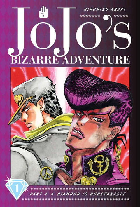 Jojo's Bizarre Adventure: Diamond is Unbreakable HC #1 (2019)     