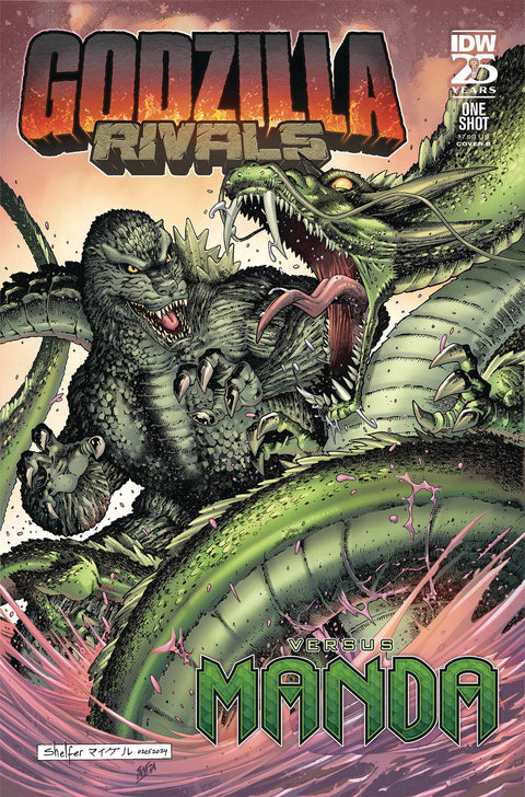 Godzilla Rivals vs. Manda 1 Comic Michael Shelfer Variant IDW Publishing 2024