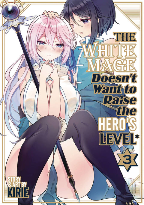WHITE MAGE DOESNT WANT TO RAISE HEROS LEVEL GN VOL 03 (MR) ( SEVEN SEAS ENTERTAINMENT