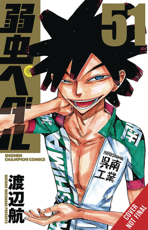 YOWAMUSHI PEDAL GN VOL 26 (C: 0-1-2) YEN PRESS