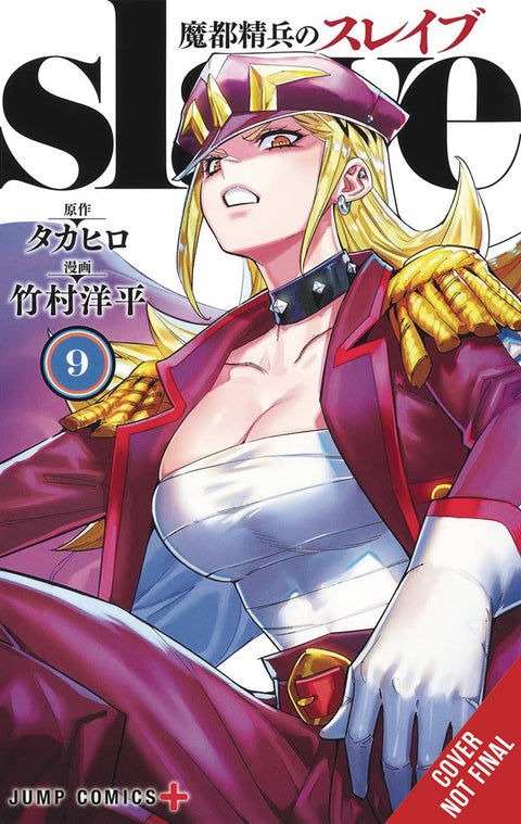 CHAINED SOLDIER GN VOL 09 (A) (C: 1-1-2) YEN PRESS