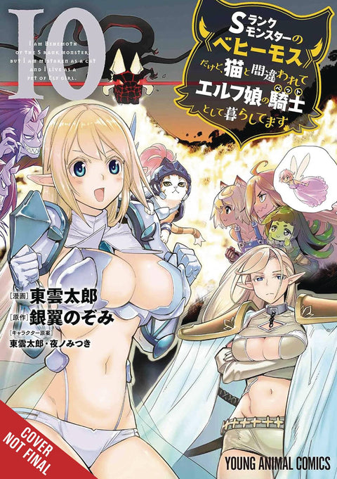 BEHEMOTH S RANKED MONSTER CAT ELF GIRL PET GN VOL 10 (MR) (C YEN PRESS