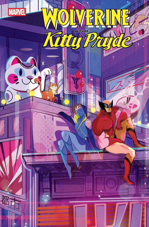 Wolverine and Kitty Pryde 2 Comic Nicoletta Baldari Variant Marvel Comics 2025