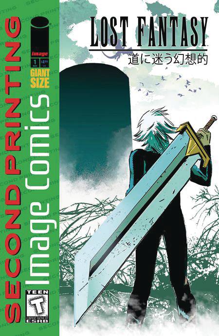 Lost Fantasy 1 Comic 2nd Printing Image Comics 2025