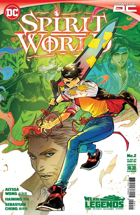 Spirit World, Vol. 2 #2A DC Comics