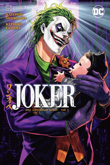 Joker One Operation Joker TP #1 Keisuke Gotou Regular DC Comics Sep 05, 2023