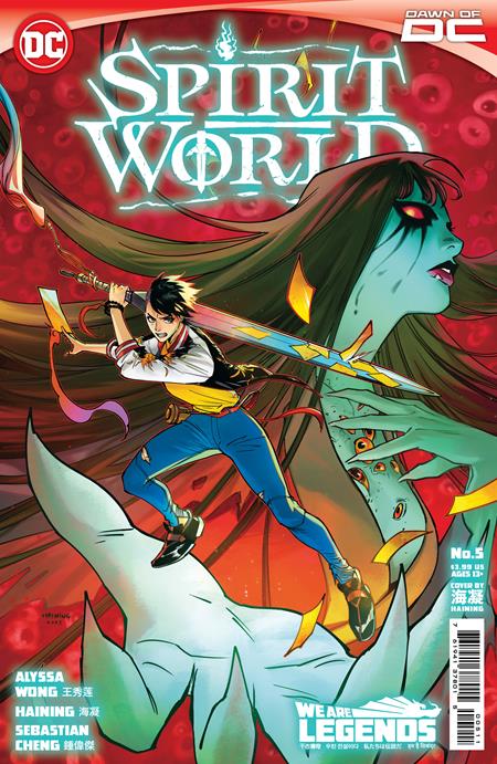 Spirit World, Vol. 2 #5A (2023) Haining Regular Haining Regular DC Comics Sep 26, 2023
