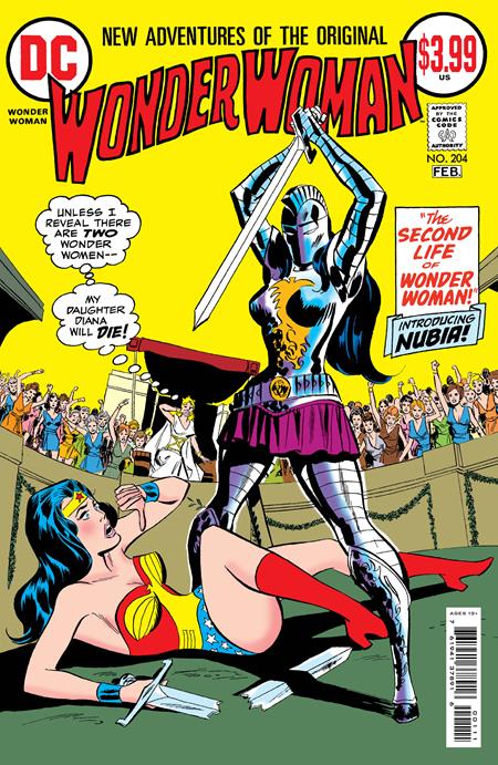 Wonder Woman, Vol. 1 #204C Facsimile Edition