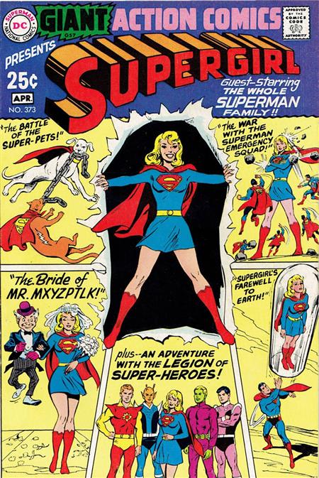 Supergirl The Silver Age Omnibus HC #2