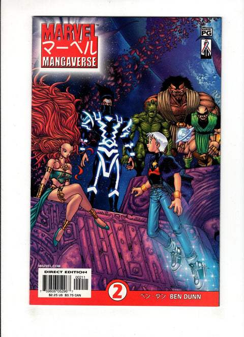 Marvel Mangaverse #2