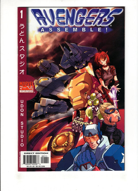 Marvel Mangaverse: Avengers #1