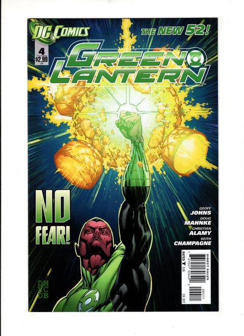 Green Lantern, Vol. 5 #4A