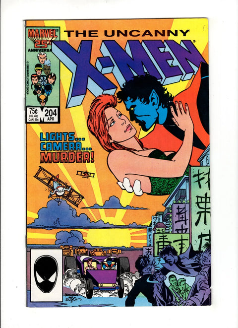 Uncanny X-Men, Vol. 1 #204A