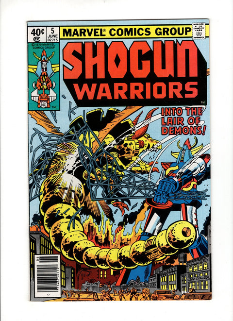 Shogun Warriors #5B