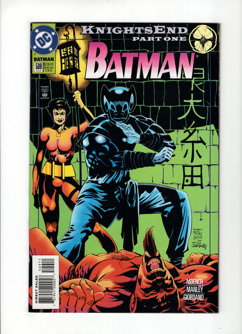 Batman, Vol. 1 #509A