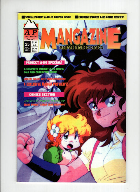 Mangazine, Vol. 2 #25