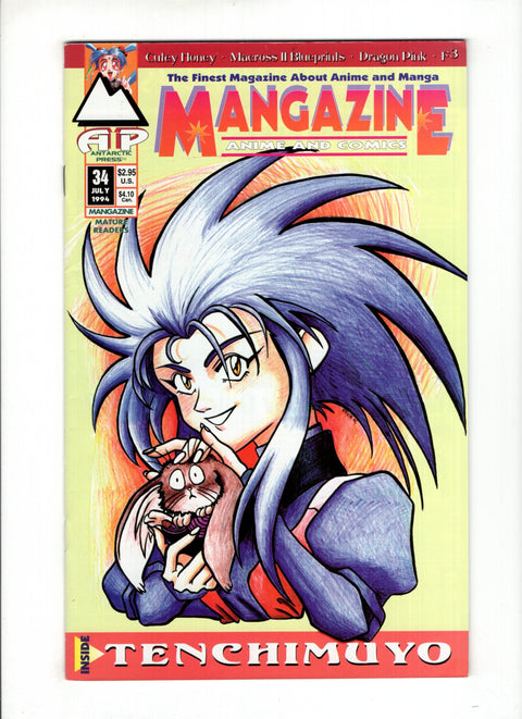 Mangazine, Vol. 2 #34