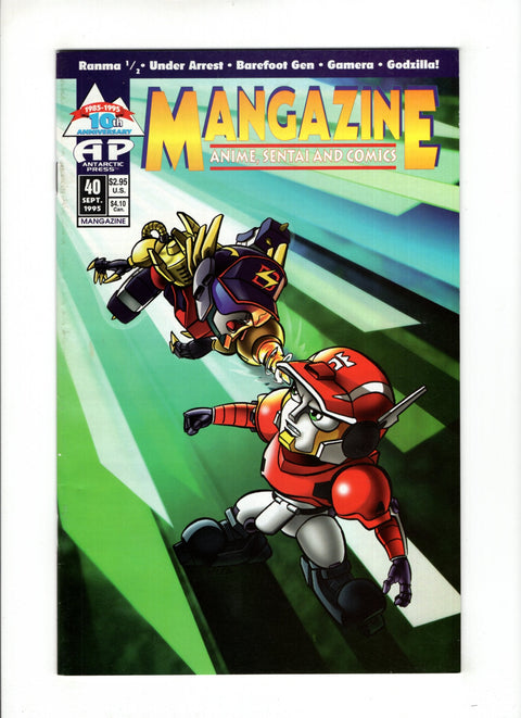 Mangazine, Vol. 2 #40