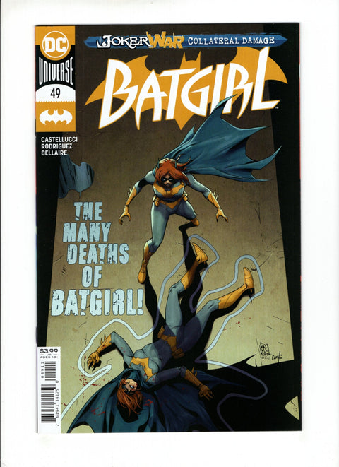 Batgirl, Vol. 5 #49A