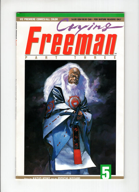 Crying Freeman, Part 3 #5