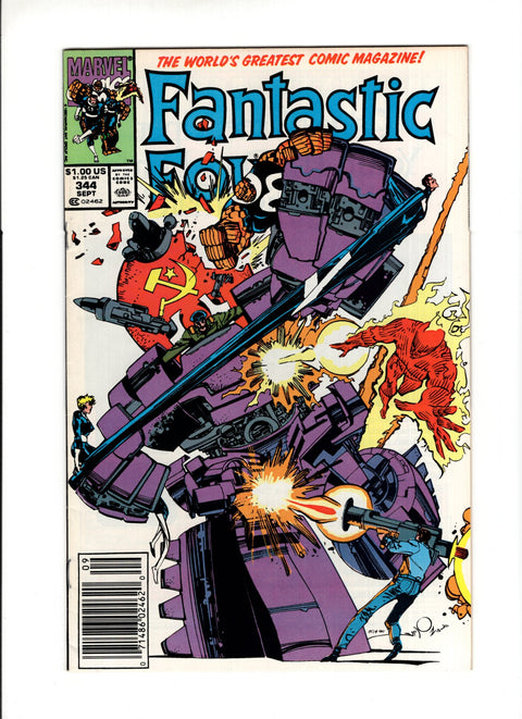Fantastic Four, Vol. 1 #344B