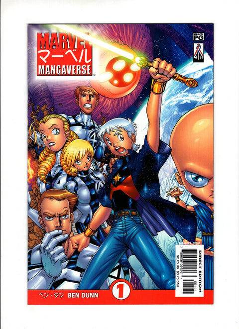 Marvel Mangaverse #1
