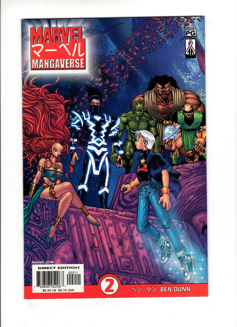 Marvel Mangaverse #2